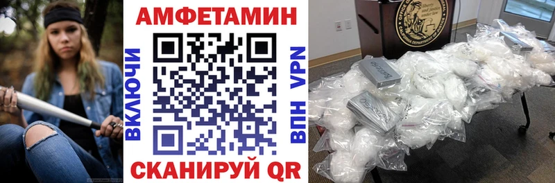 нарко площадка Telegram Игра Амфетамин VHQ
