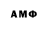 АМФЕТАМИН Premium artsy_g4mes