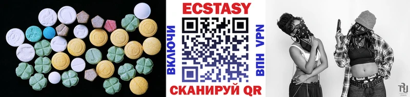 Ecstasy VHQ  Игра 
