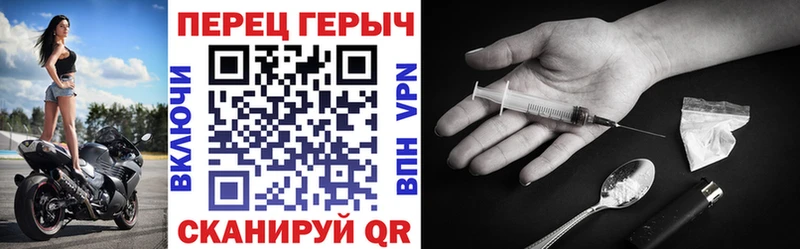 блэк спрут ТОР  Игра  Героин герыч 