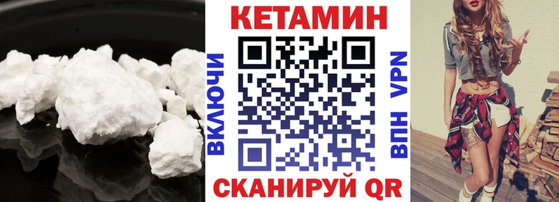 Кетамин ketamine  Игра 