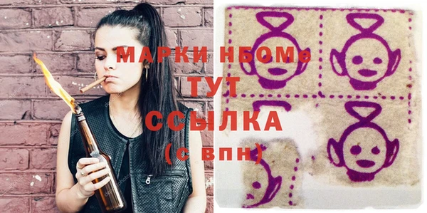 mdpv Аркадак