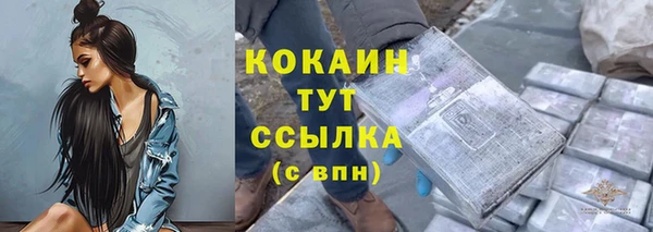 кокаин колумбия Алексеевка