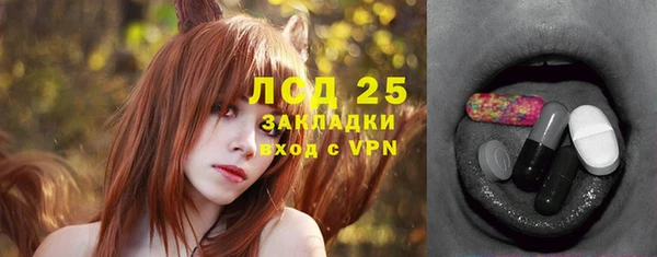 трава Магадан