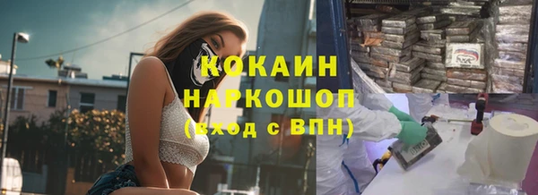 альфа пвп VHQ Алзамай