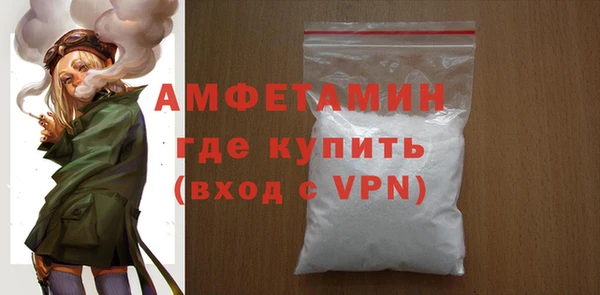 альфа пвп VHQ Алзамай