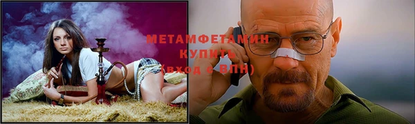 альфа пвп VHQ Алзамай