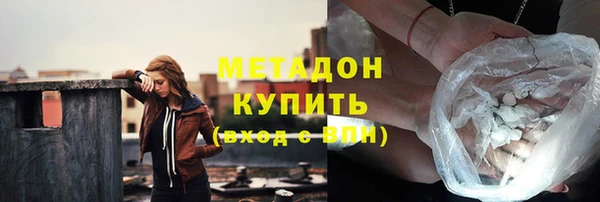 бутират Армянск