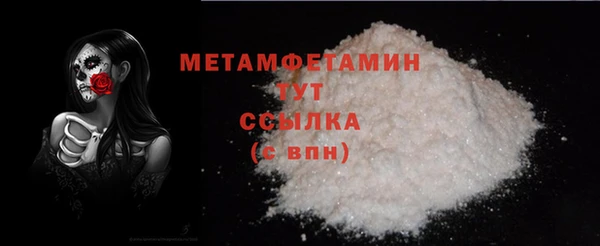 mdpv Аркадак