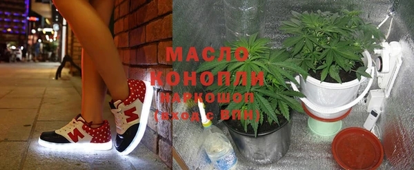 спайс Алексин