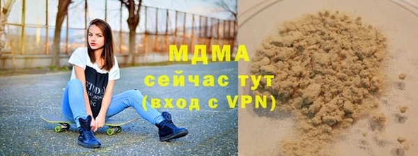 mdpv Аркадак