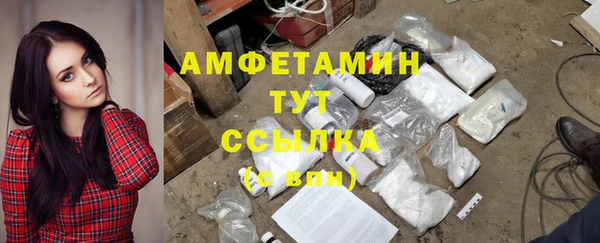 спайс Алексин