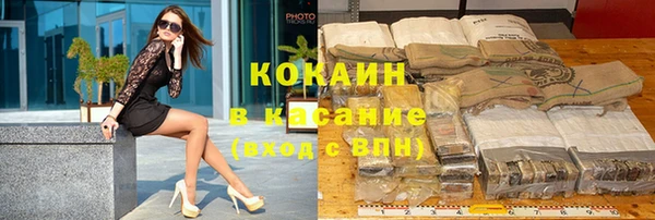 спайс Алексин