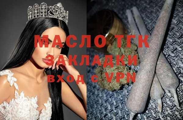 бутират Армянск