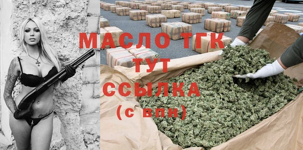 mdpv Аркадак