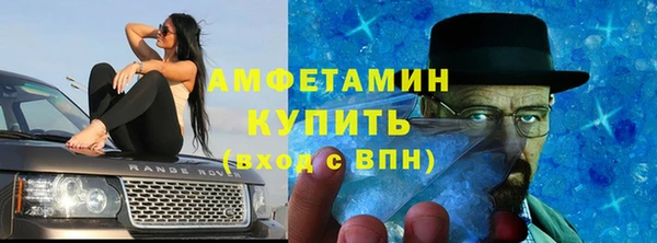 альфа пвп VHQ Алзамай