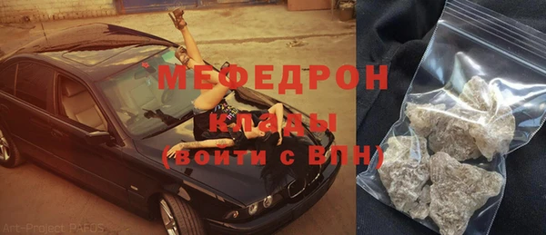 бутират Армянск