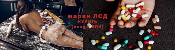 спайс Алексин