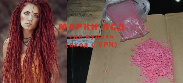 mdpv Аркадак