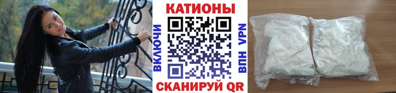 Меф мяу мяу  Игра 