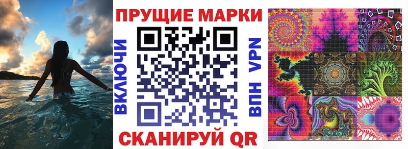 как найти наркотики  blacksprut зеркало  Марки N-bome 1500мкг  Игра 