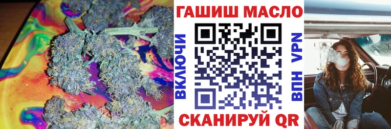 ТГК THC oil  shop телеграм  Игра 