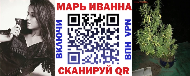 купить закладку  Игра  Шишки марихуана Ganja 